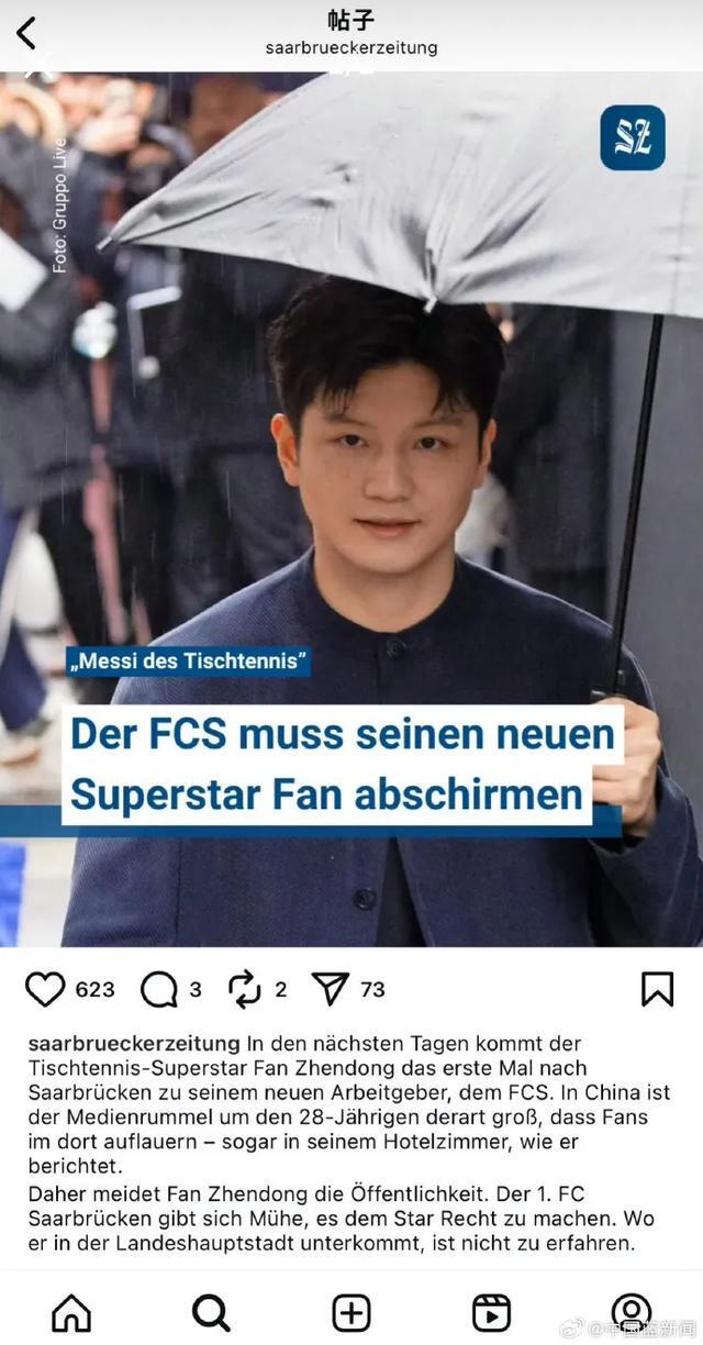 关于赛前拉齐奥备战德国杯;复出首秀细节曝光;压力陡增;医务组通报恢复的信息 关于赛前拉齐奥备战德国杯;复出首秀细节曝光;压力陡增;医务组通报恢复的信息